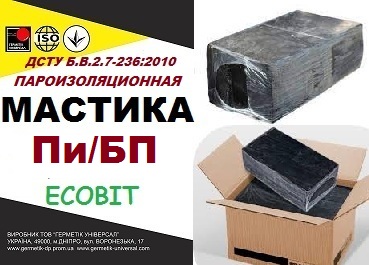 Пи/БП Ecobit ДСТУ Б.В.2.7-236:2010 пароизоляционная битумно-полимерная